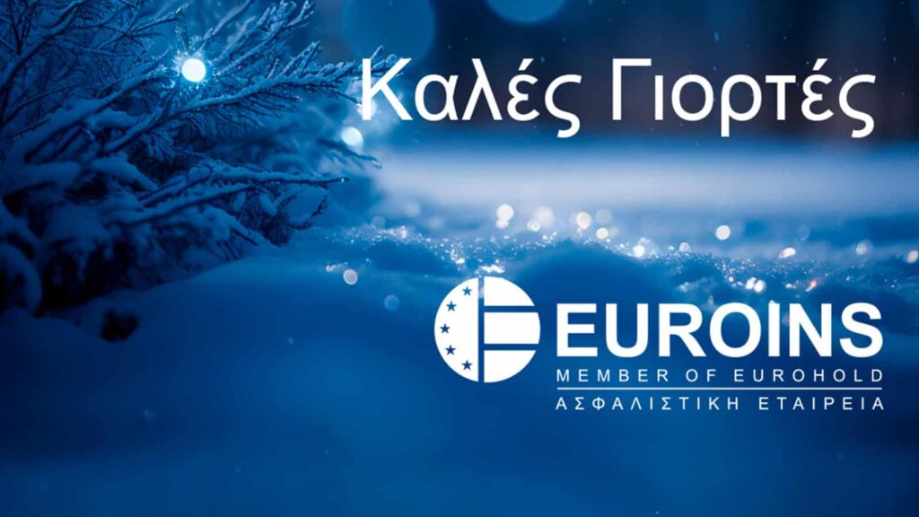 Euroins Ελλάδος: Νέα διαφημιστική καμπάνια στο ραδιόφωνο