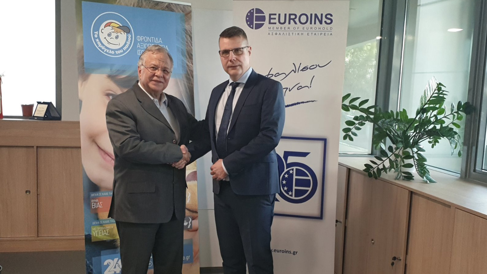 Euroins Ελλάδος: Ασφαλίζει τον στόλο οχημάτων του οργανισμού «Το Χαμόγελο του Παιδιού»