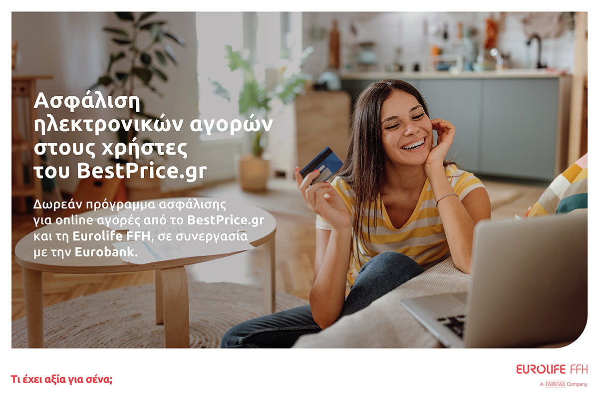 Eurolife FFH: Ασφάλιση ηλεκτρονικών αγορών στους χρήστες του BestPrice.gr