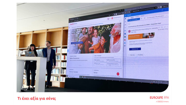 Eurolife FFH: Παρουσίασε ένα πρωτοποριακό εργαλείο μάρκετινγκ και πωλήσεων