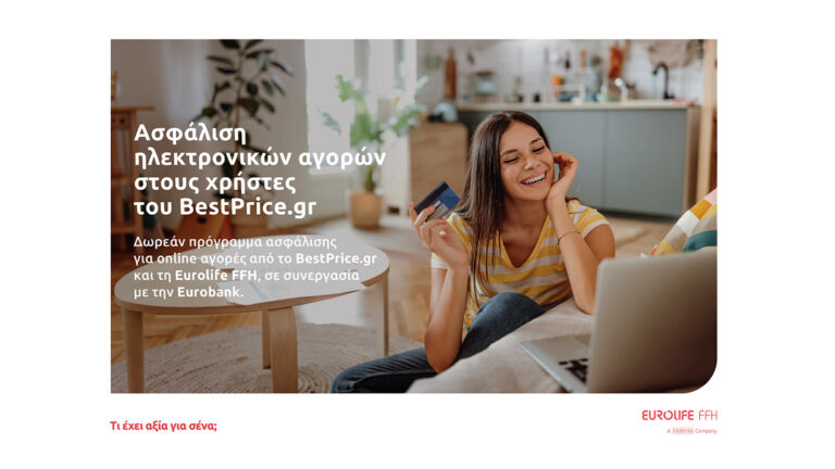 Eurolife FFH: Ασφάλιση ηλεκτρονικών αγορών στους χρήστες του BestPrice.gr