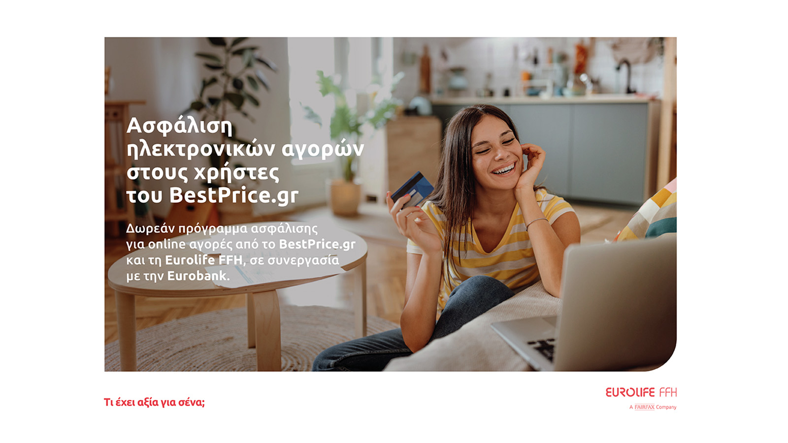 Eurolife FFH: Ασφάλιση ηλεκτρονικών αγορών στους χρήστες του BestPrice.gr