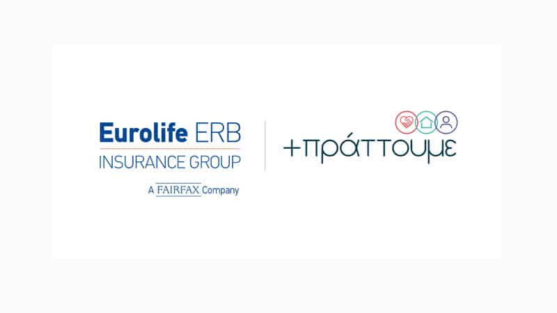 Η Eurolife ERB συνεργάζεται με το περιοδικό δρόμου «Σχεδία»