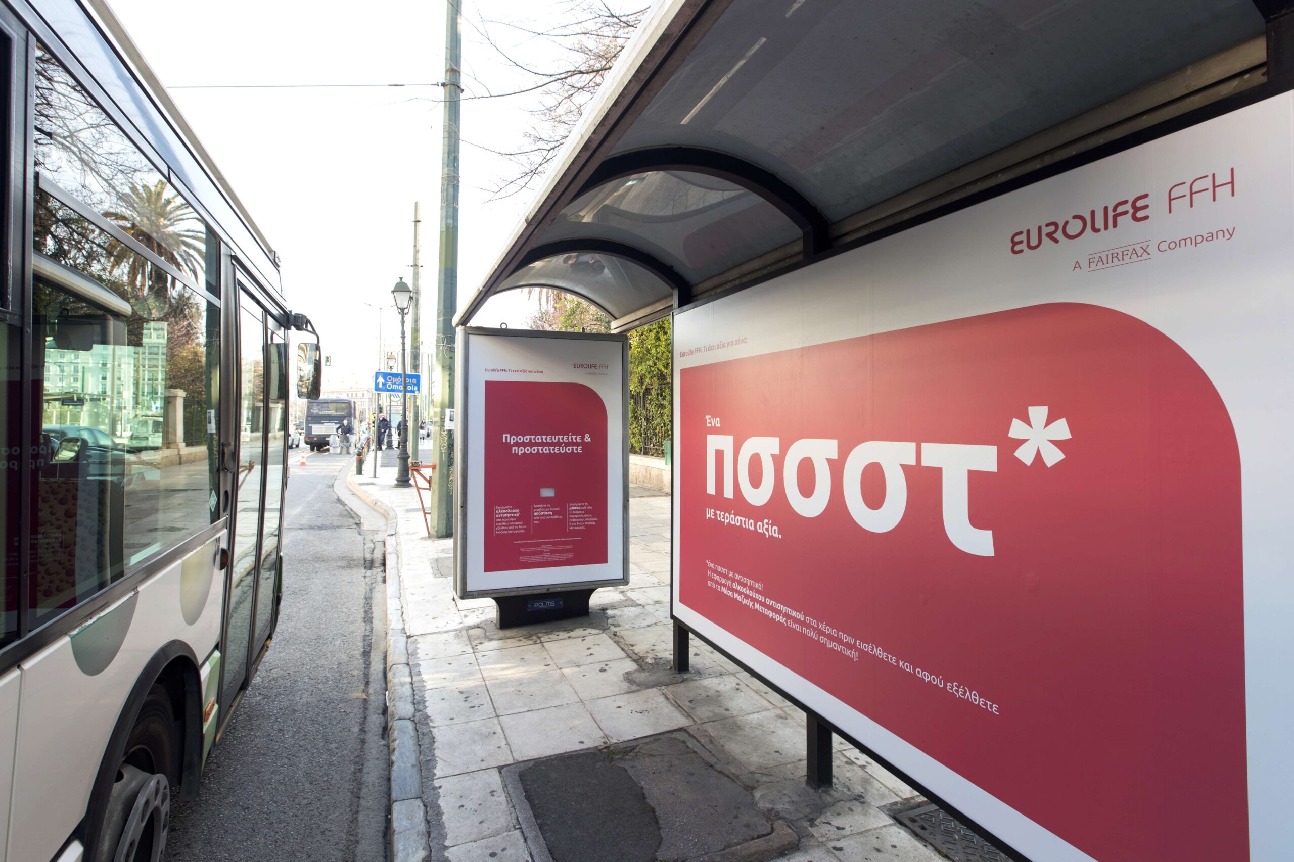 Η Eurolife FFH κάνει πιο ασφαλείς τις μετακινήσεις μας στην Αθήνα
