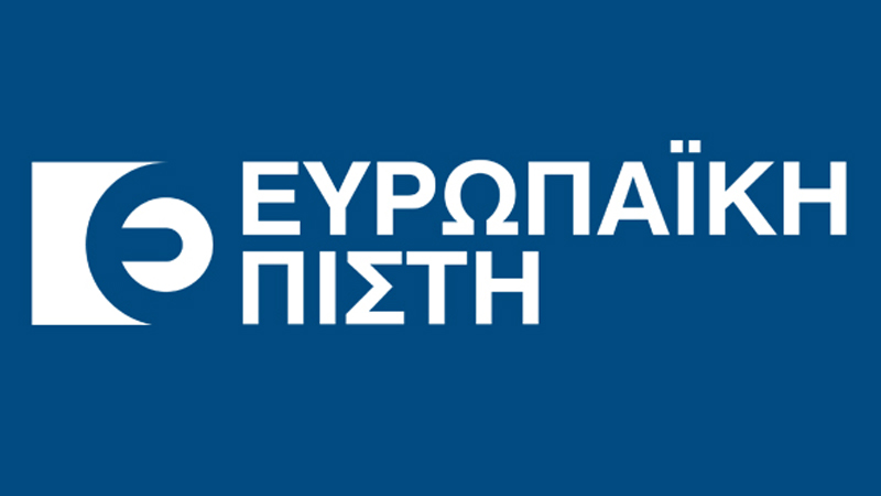 Ευρωπαϊκή Πίστη: Διαρκής ενίσχυση του Δικτύου Πωλήσεων