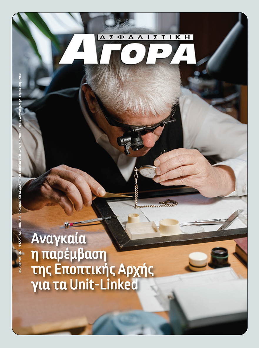 Τα στελέχη που επέλεξαν το “βήμα” της «α.α.» το 2022