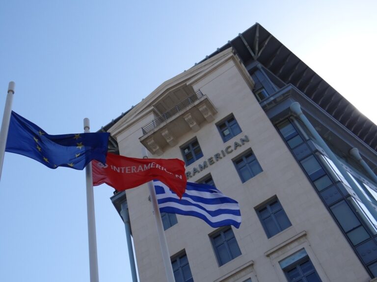 Broker House από την Interamerican
