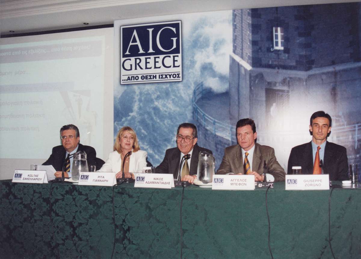 Απο το φωτογραφικό αρχείο της “Α.Α.” (11)