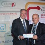 Ετήσια εκδήλωση ΣΕΜΑ