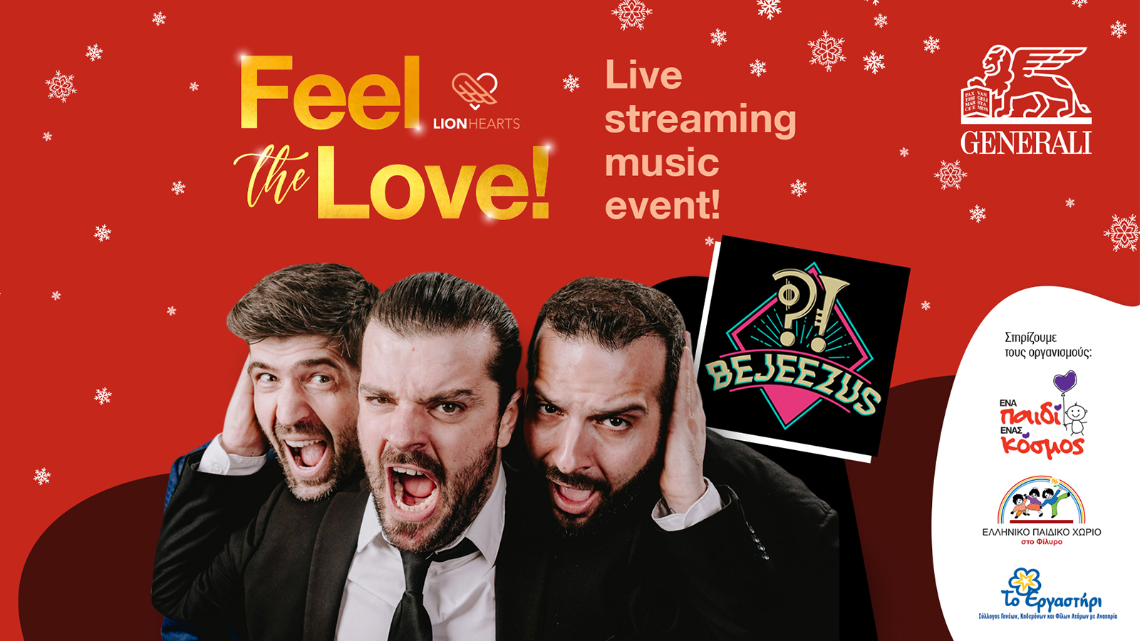 «Feel the love...» το χριστουγεννιάτικο, μουσικό γεγονός της Generali