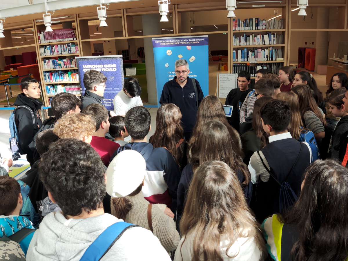 Βραβεία 5ου Πανελλήνιου Μαθητικού Διαγωνισμού Ψηφιακής Δημιουργίας για την οδική ασφάλεια