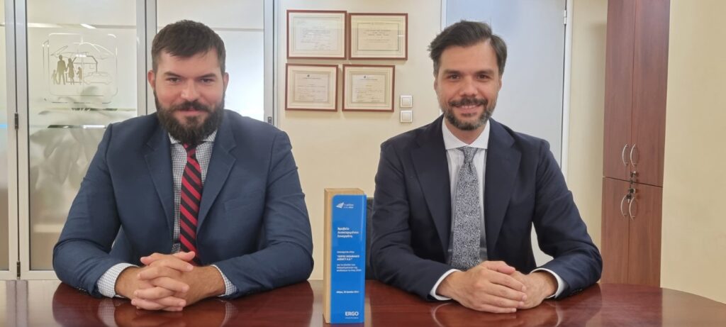 Η ERGO τίμησε τους Συνεργάτες της στην ετήσια εορταστική εκδήλωση