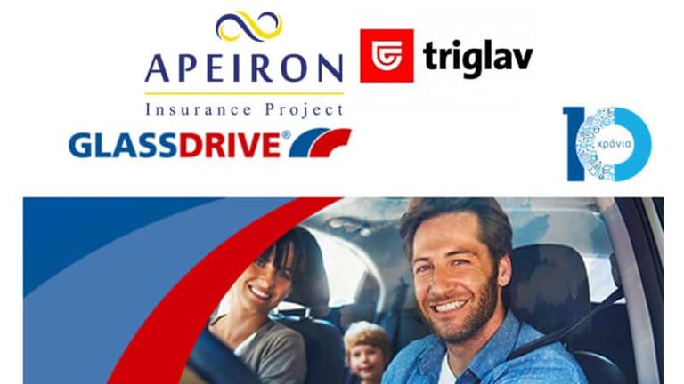 Νέα συνεργασία Glassdrive® με την Apeiron Insurance Project / Triglav d.d.