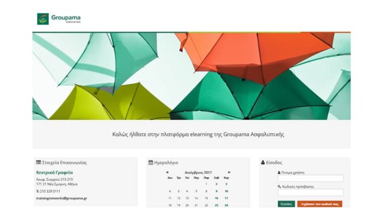 Η Groupama Ασφαλιστική δίνει καινοτόμες λύσεις στις Πιστοποιήσεις των συνεργατών της