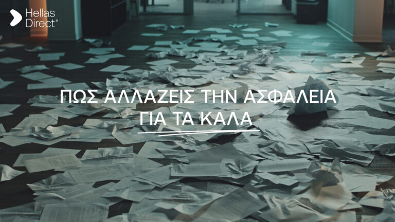 «Here for Good»: Η νέα διαφημιστική καμπάνια της Hellas Direct