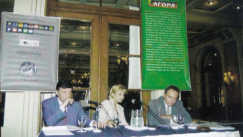 Από το φωτoγραφικό αρχείο της "Α.Α." (1997-1998)
