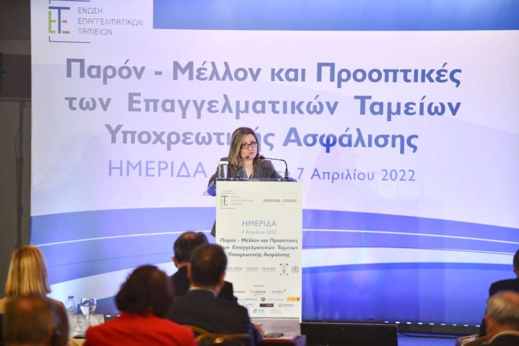 Η πολιτεία και το PensionsEurope δίνουν ψήφο εμπιστοσύνης στα Τ.Ε.Α. Υποχρεωτικής Ασφάλισης