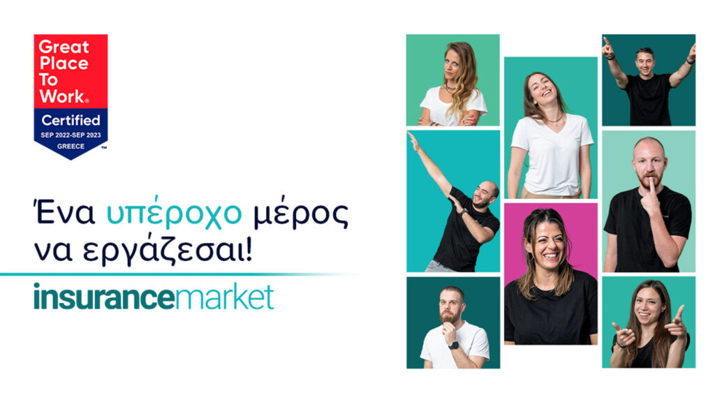 To insurancemarket.gr πιστοποιείται ως Great Place to Work® 