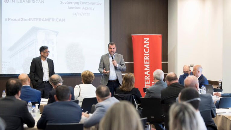 Interamerican: Συνάντηση Συντονιστών Δικτύου Πωλήσεων Agency 27 μήνες μετά