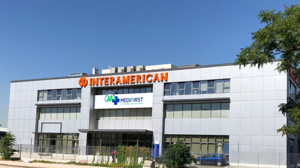 Interamerican: Νέο Medifirst στο Περιστέρι