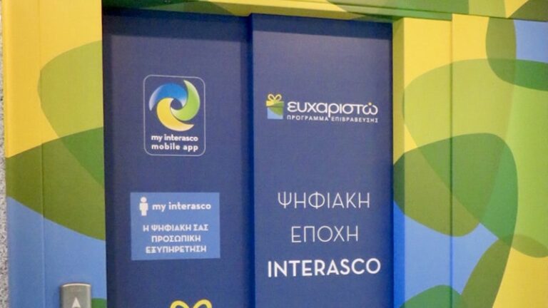 H Interasco συνεχίζει με webinar το ετήσιο εκπαιδευτικό της πλάνο