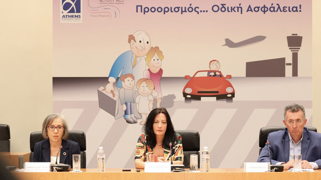 ΔΑΑ – Ι.Ο.ΑΣ.: Επέκταση της συνεργασίας για την οδική ασφάλεια