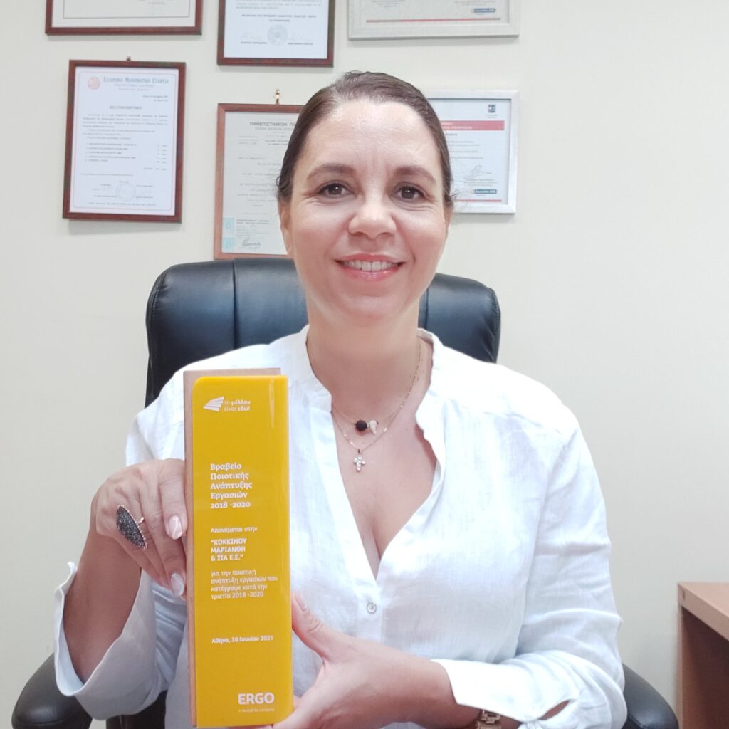 Η ERGO τίμησε τους Συνεργάτες της στην ετήσια εορταστική εκδήλωση