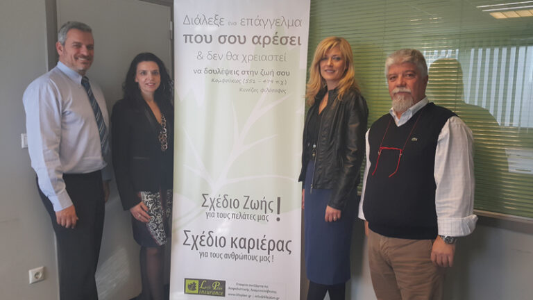 Η LIfe Plan Insurance συνδεδεμένο μέλος της LIMRA από 1/1/2017