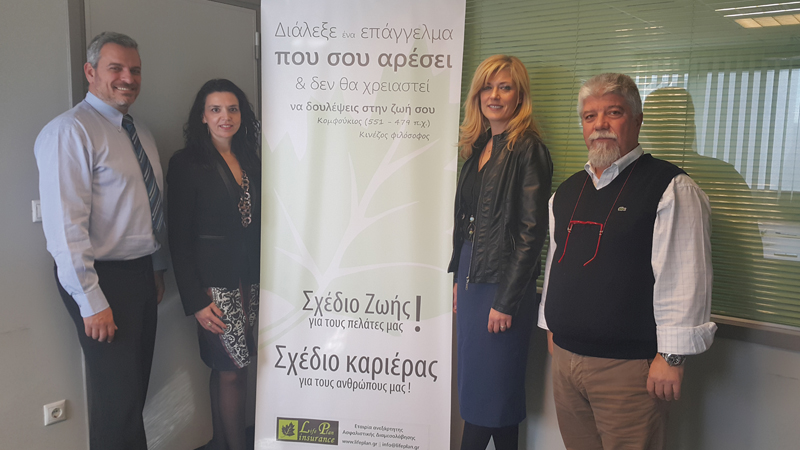 Η LIfe Plan Insurance συνδεδεμένο μέλος της LIMRA από 1/1/2017