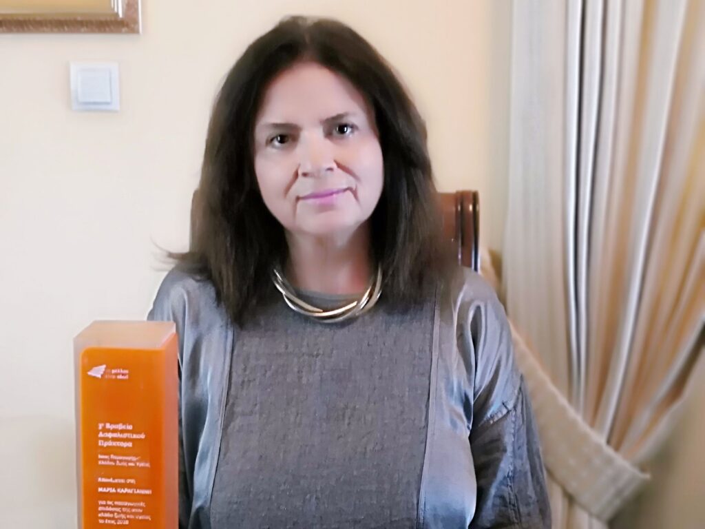 Η ERGO τίμησε τους Συνεργάτες της στην ετήσια εορταστική εκδήλωση