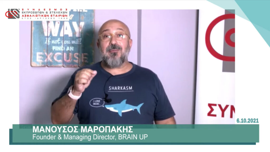 ΣΕΣΑΕ: Ομιλία κ. Μ. Μαροπάκη με θέμα «Flying to Success»