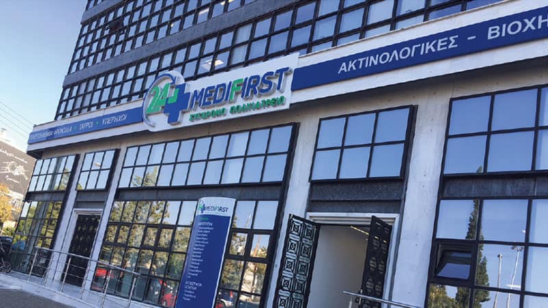 Έμφαση στην πρωτοβάθμια υγεία από την Interamerican