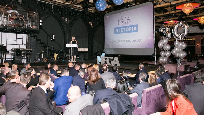 30 χρόνια Mega Insurance με εκδήλωση στη Θεσσαλονίκη