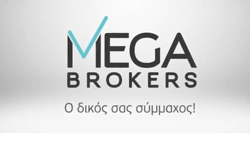  Επιτυχής Επιθεώρηση κατά ISO 9001:2015 για τη Mega Brokers