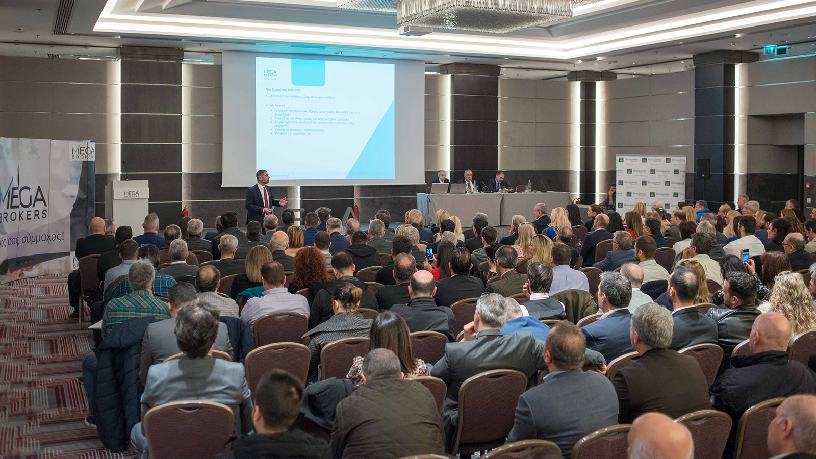 Το 2020 ξεκινά με ψηφιακή καινοτομία για τη Mega Brokers