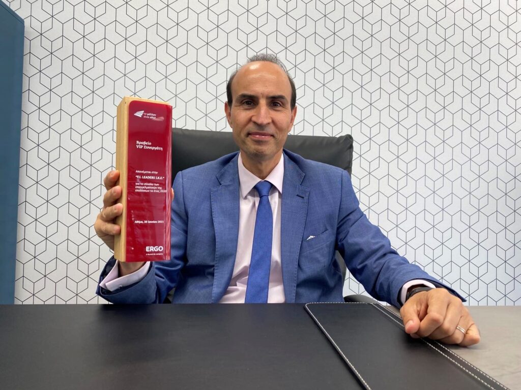 Η ERGO τίμησε τους Συνεργάτες της στην ετήσια εορταστική εκδήλωση