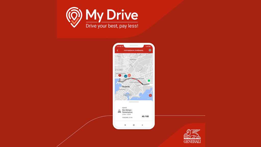 Generali: Αναβαθμίζεται η υπηρεσία My Drive