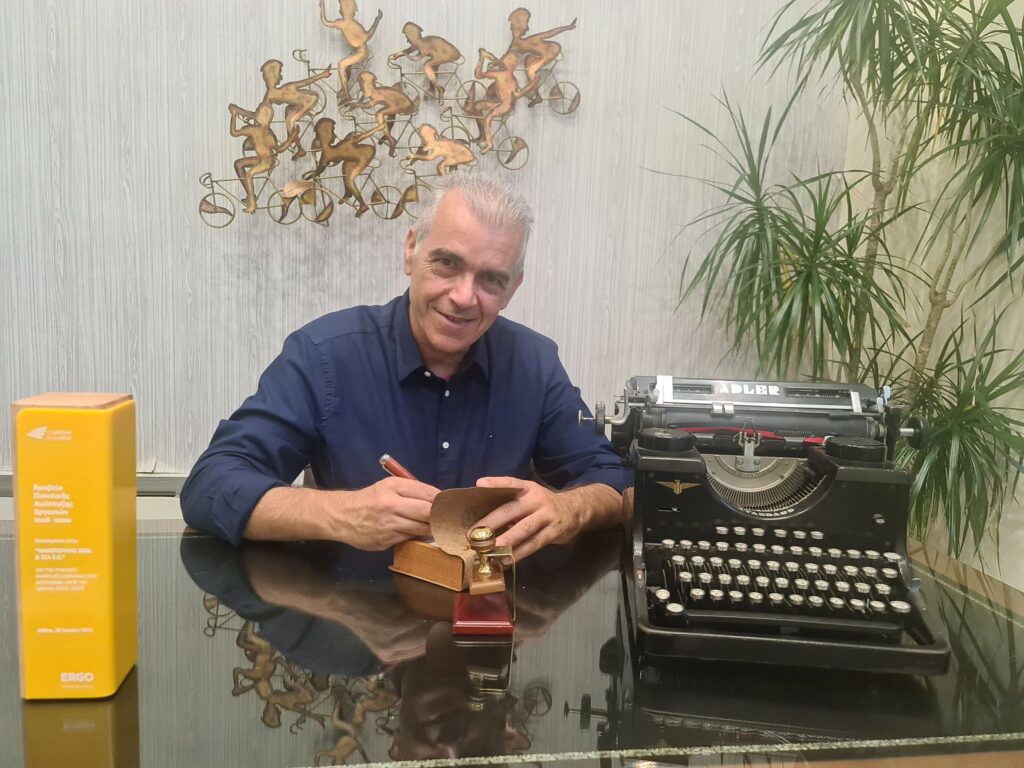 Η ERGO τίμησε τους Συνεργάτες της στην ετήσια εορταστική εκδήλωση