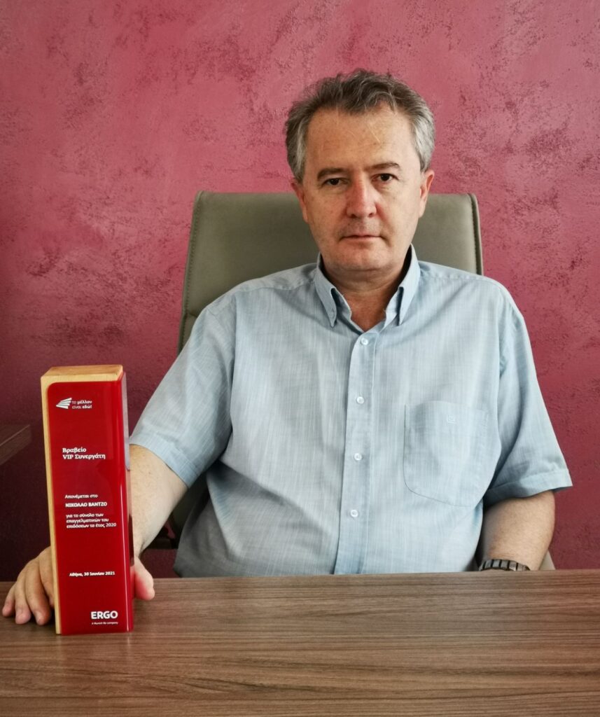 Η ERGO τίμησε τους Συνεργάτες της στην ετήσια εορταστική εκδήλωση