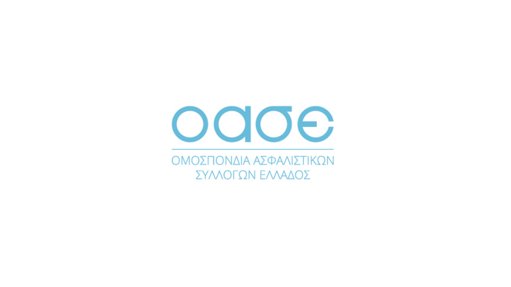 Τα αποτελέσματα του 28ου εκλογικού - απολογιστικού Συνεδρίου της ΟΑΣΕ