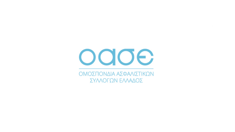 Τα αποτελέσματα του 28ου εκλογικού - απολογιστικού Συνεδρίου της ΟΑΣΕ