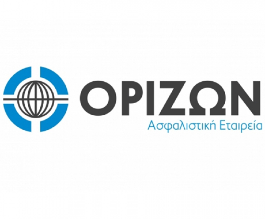 Ορίζων: Νέος Κανονισμός Πωλήσεων και τιμολόγιο Αυτοκινήτου