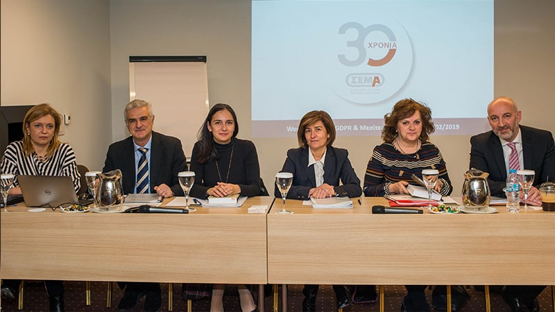 Ενεργή η συμμετοχή των μεσιτών στο Workshop του ΣΕΜΑ περί IDD και GDPR