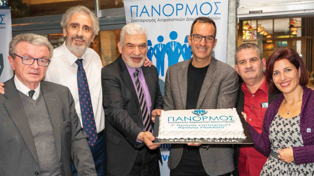 ΠΑΝΟΡΜΟΣ: Ανάπτυξη εν τη ενώσει