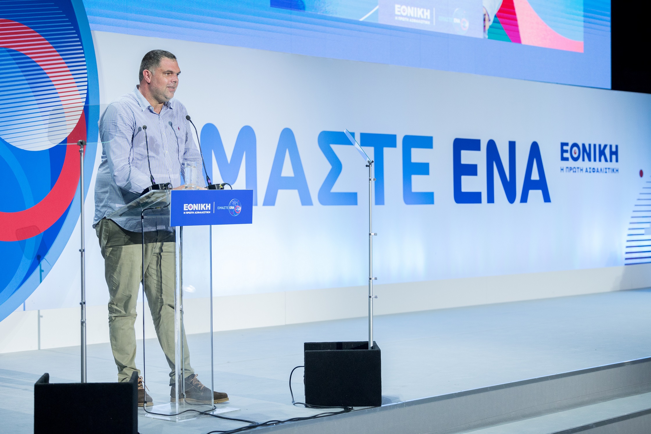 Εθνική Ασφαλιστική: Οι βραβευθέντες του Εταιρικού Δικτύου