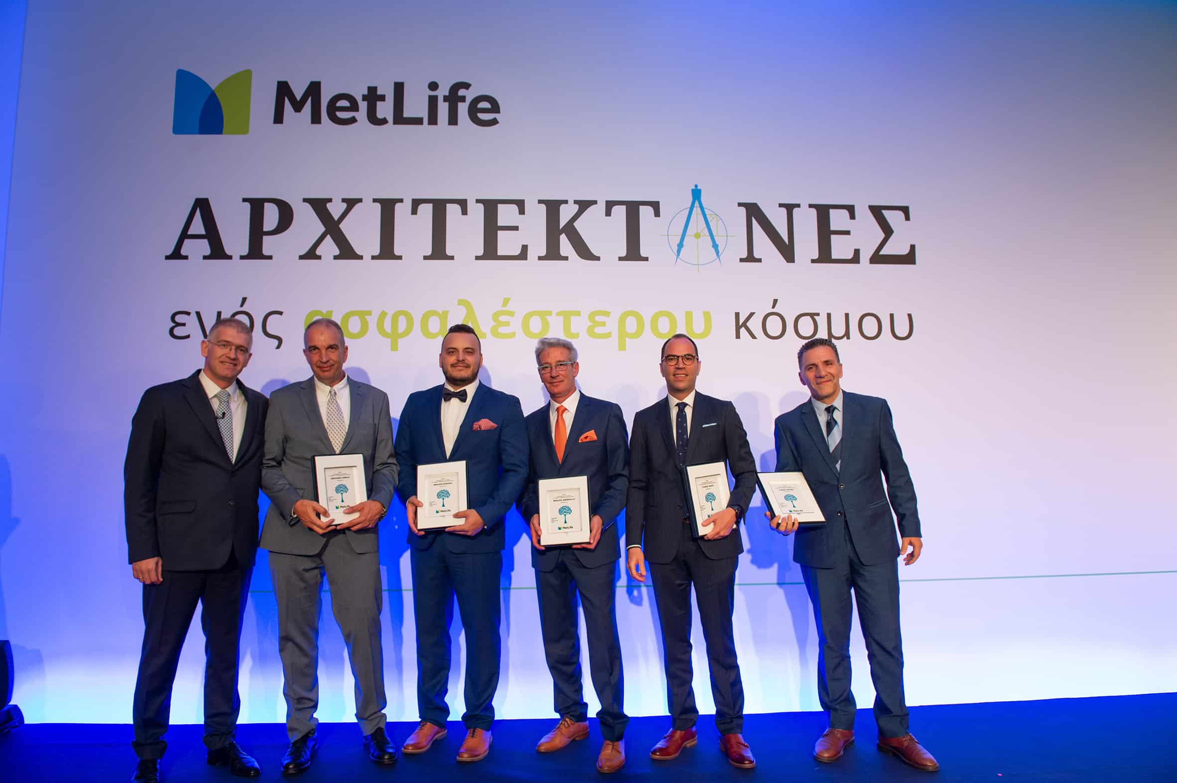 Οι άνθρωποι της MetLife αρχιτέκτονες ενός ασφαλέστερου κόσμου