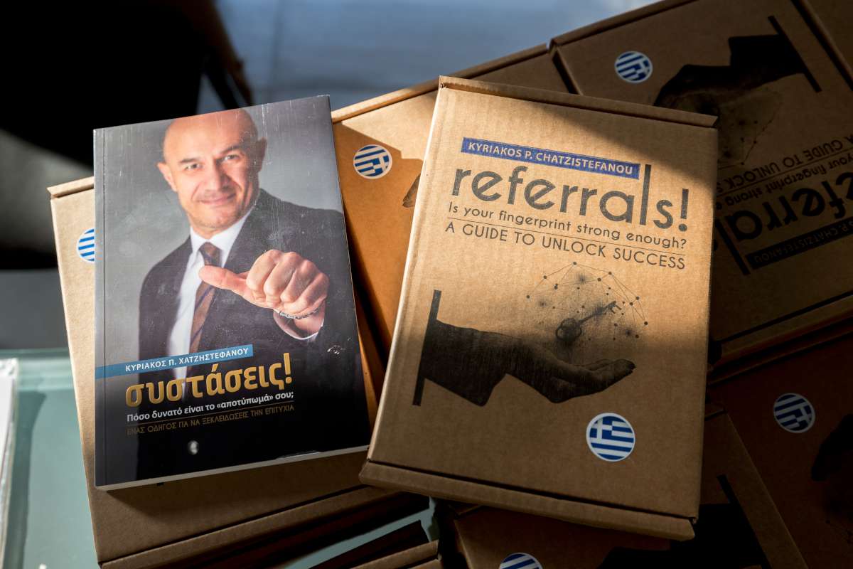Συστάσεις! Το νέο βιβλίο του Κυριάκου Χατζηστεφάνου