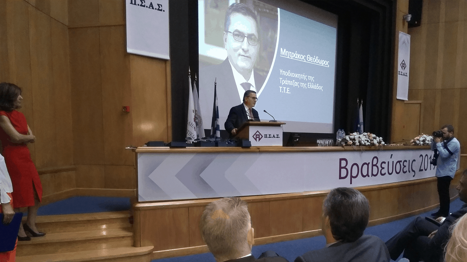 ΠΣΑΣ: Οι κορυφαίοι ασφαλιστικοί σύμβουλοι για το 2019 είναι οι...