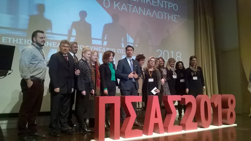 Οικονομικά αυτάρκης ο ΠΣΑΣ στοχεύει το 2018 στο μεγάλωμα της αγοράς