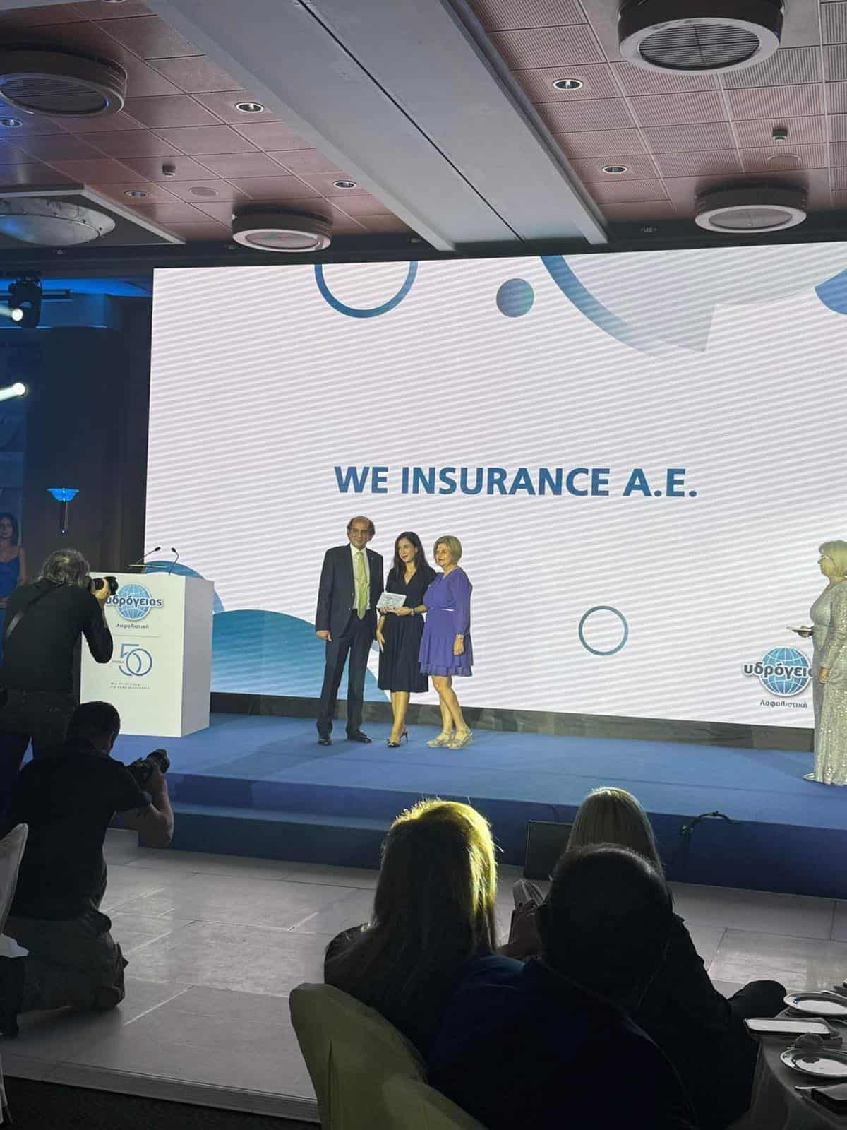 Διακρίσεις και βραβεύσεις το 2023 για τη We Insurance